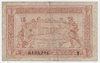 Frankreich, 1 Franc, Militärausgabe (1919)