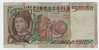 Italien, 5000 Lire, 3.11.1982