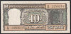 Indien, 10 Rupees, P. 69a, KFR / UNC