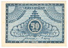 Estland, 50 Penni,1919