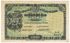 Portugal, 500 Reis, o.D. (1917)